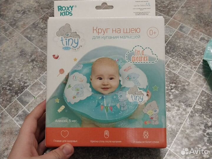 Круг на шею для купания