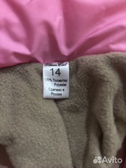 Жилет зимний для собак и кошек для девочек