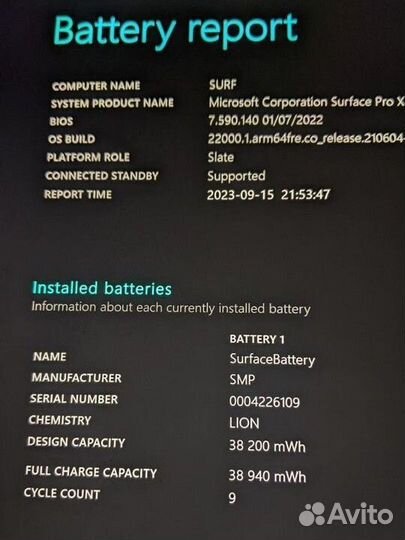 Microsoft Surface Pro X SQ2 16GB 512GB LTE