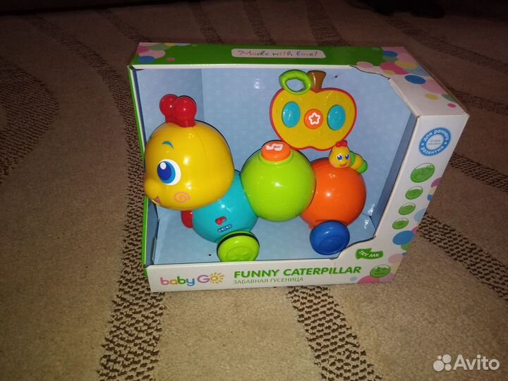 Гесеница с пультом управления