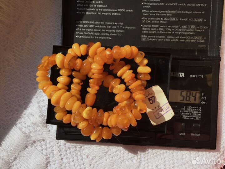 Янтарные Бусы Натуральный Янтарь Ириски 58гр. СССР