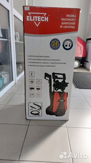 Мойка высокого давления Elitech М 1900 рбк (45005Д