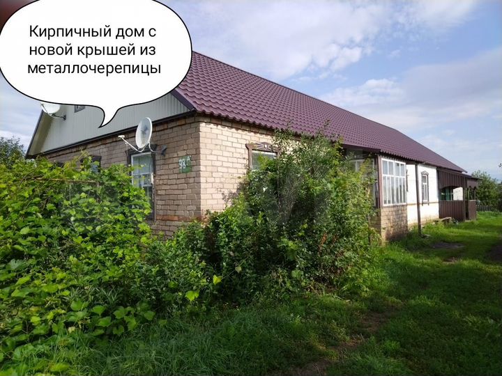 Дом 104,5 м² на участке 23 сот.