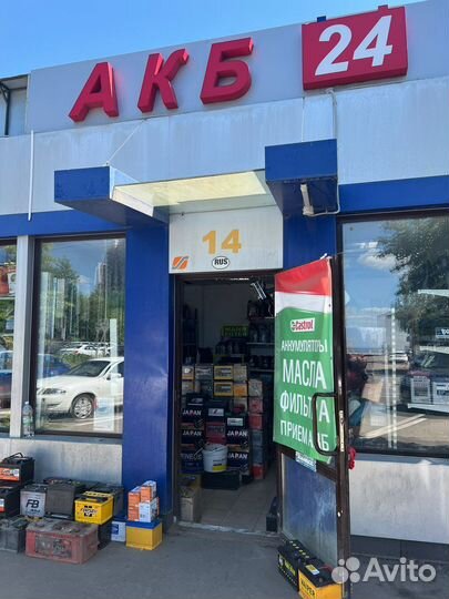 Авто Аккумулятор.Topla Energy 75AH 750A