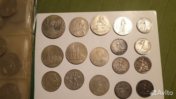 Монеты СССР 1-3-5р. 1965-1991г, 50коп. 1924г