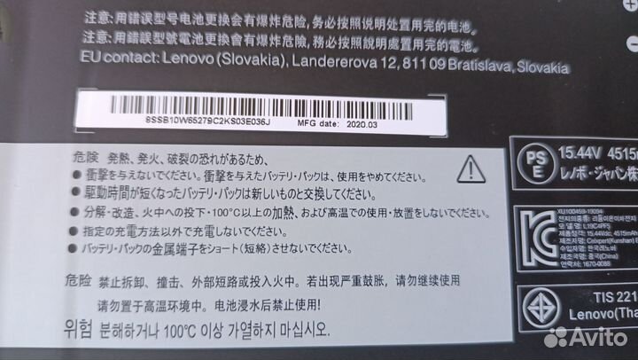 Аккумулятор для ноутбука lenovo