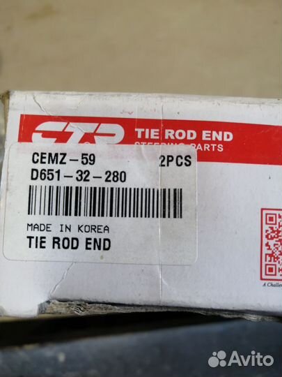 Наконечник рулевой правый mazda 2 (DE) 07