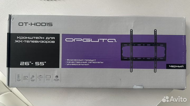 Кронштейн для телевизора 26-55