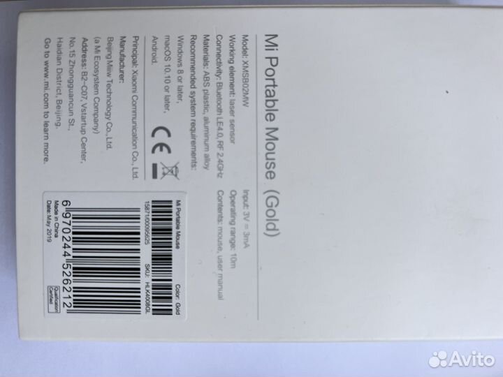 Мышь mi portable mouse (gold) bluetooth