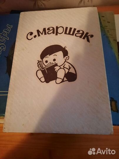 Советские детские книги