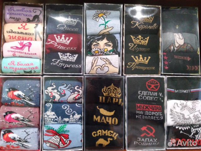 Носки подарочные в коробке