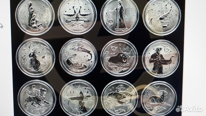 12 монет Гороскоп Россия 2х рублевики