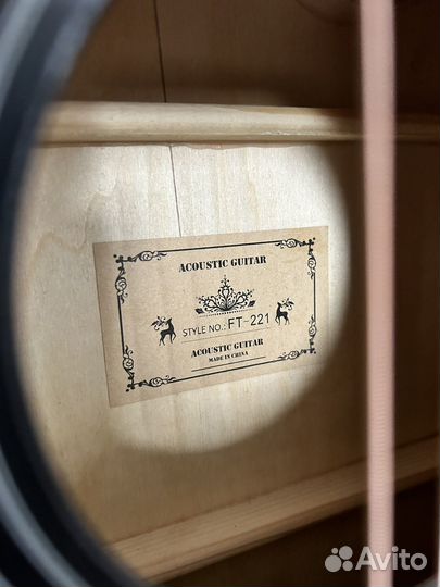 Акустическая гитара
