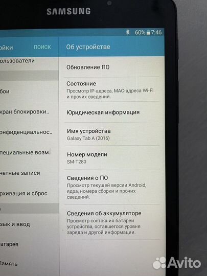 Samsung galaxy tab a 2016