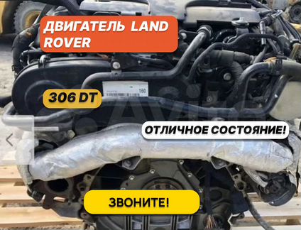 Двигатель (мотор) 3.0D 306DT discovery jaguar XF