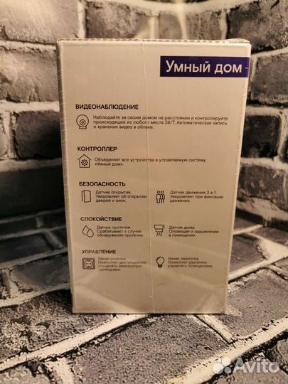 Камера умный дом