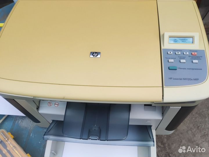 Мфу hp laserjet m1120n