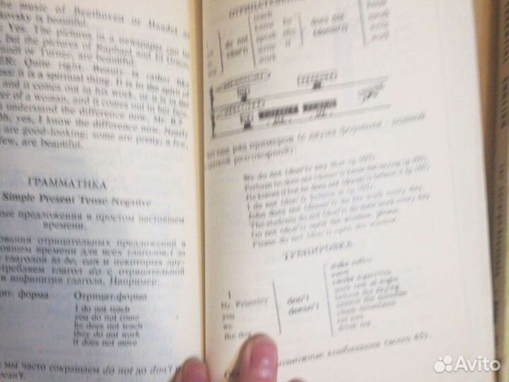 Учебники английского Essential English