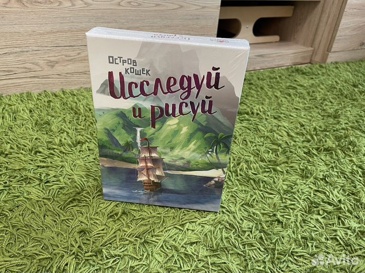 Настольные игры