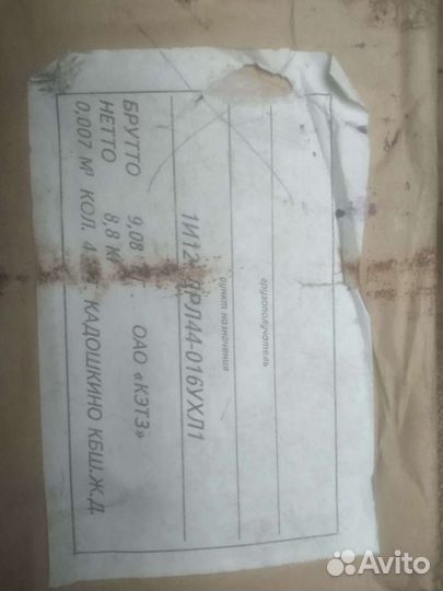 Дроссель 1и125