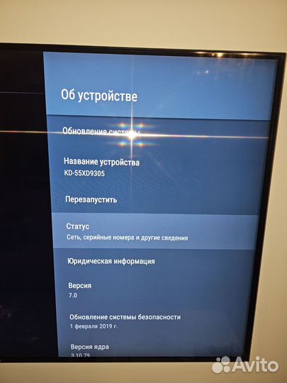 Телевизор Sony bravia 55