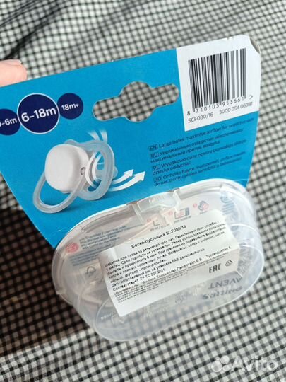 Соска-пустышка Avent 6-18 мес