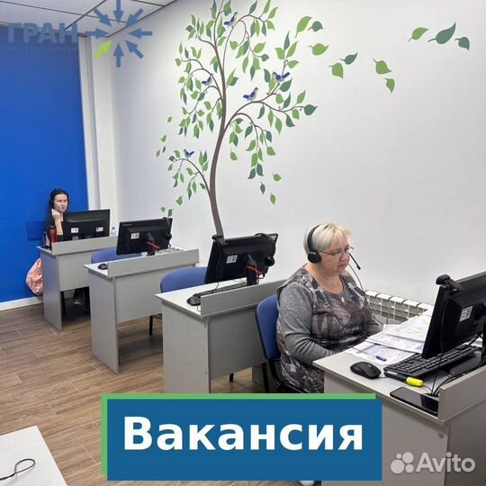 Консультант горячей линии альфа-банк