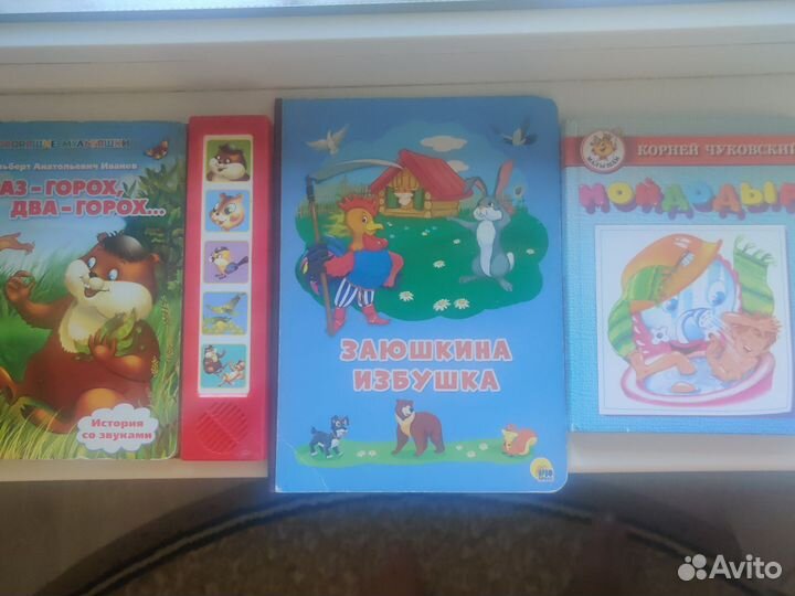 Детские книги