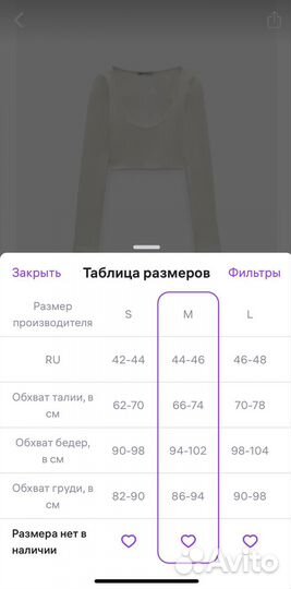 Топ с длинным рукавом Zara