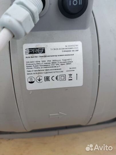 Канальный вентилятор