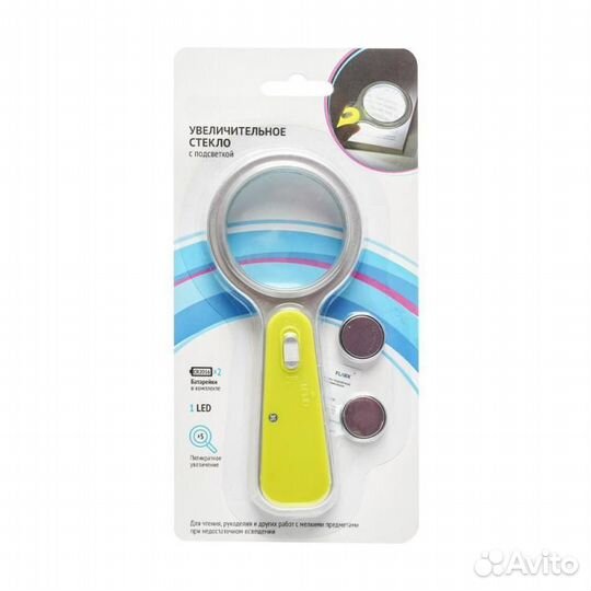 Лупа (увеличительное стекло) с подсветкой 5 крат