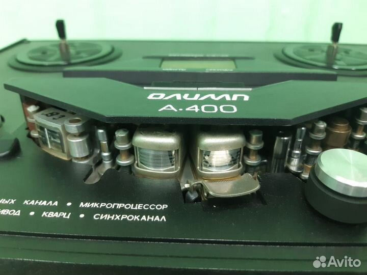 Редкий Катушечный магнитофон олимп А-400 / А400