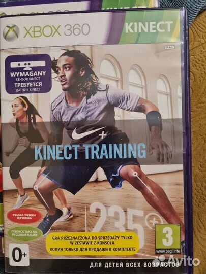 Игры на kinect Training, adventures