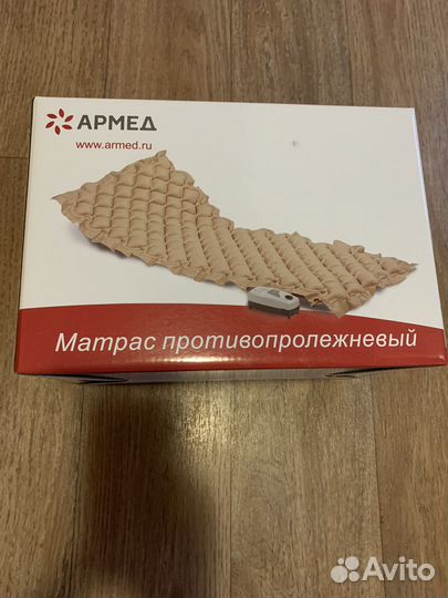 Противопролежневый матрас армед