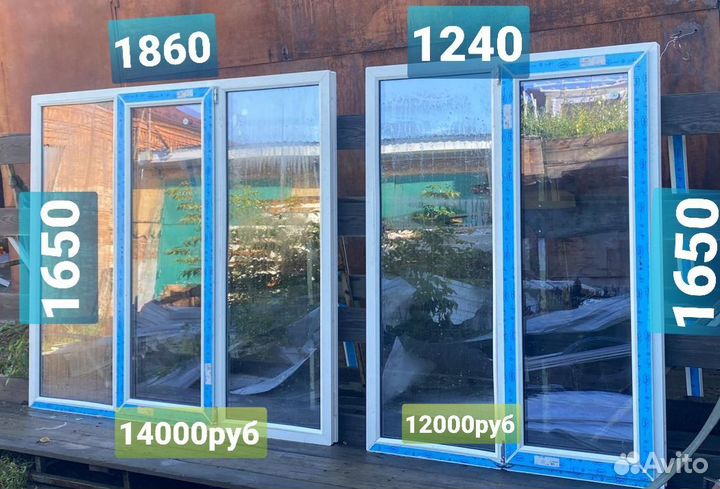 Окна пластиковые бу