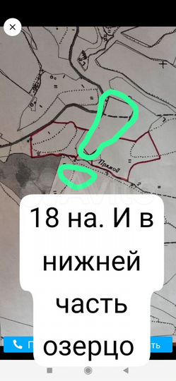 Участок 30 га (СНТ, ДНП)