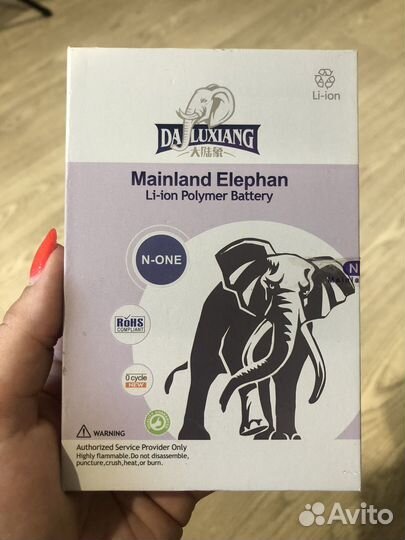 Аккумулятор на iPhone XS