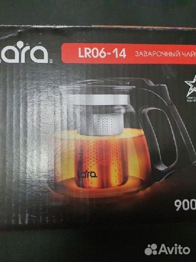 Чайник заварочный новый