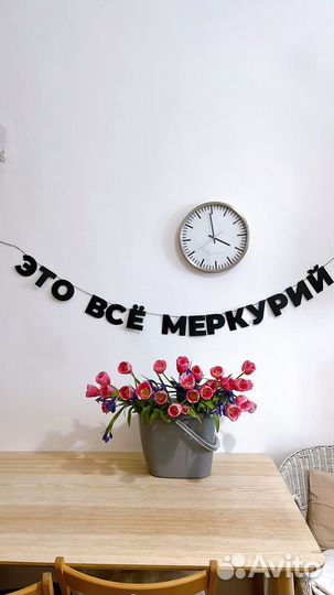 Гирлянда из черных букв/ гирлянда бумажная