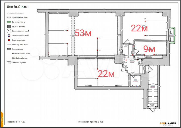 Свободного назначения, торговая, нежилое 53 м²