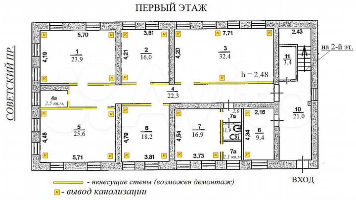 Мед.центр/офис, 164 м²