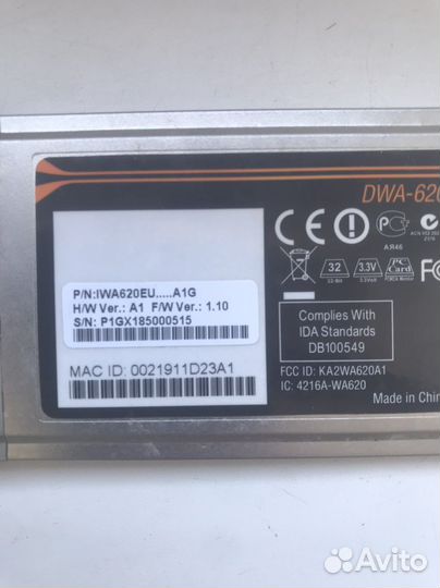 Сетевая карта для ноутбука