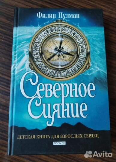 Детские детективы