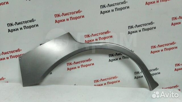 Арка колеса