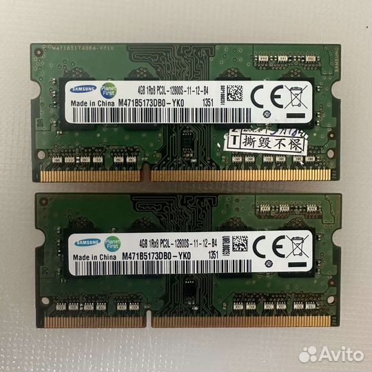 Озу 4гб ddr3L 1,35v 12800s 1600 sodimm Samsung б/у