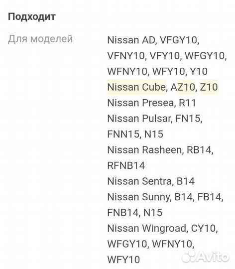 Форсунки Nissan