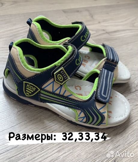 Сандали новые