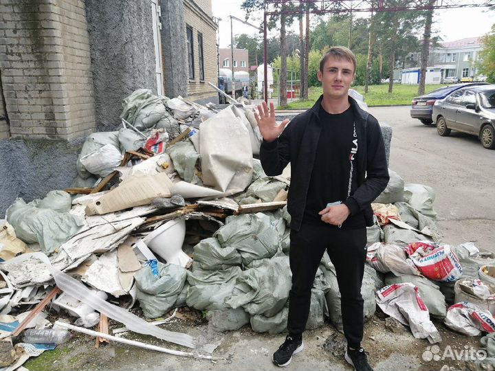 Вывоз мусора