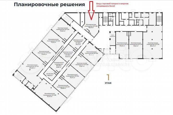 Продажа в строящемся центре с арендатором Вкусвилл