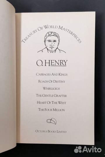 Сокровищница мировых шедевров. О. Генри